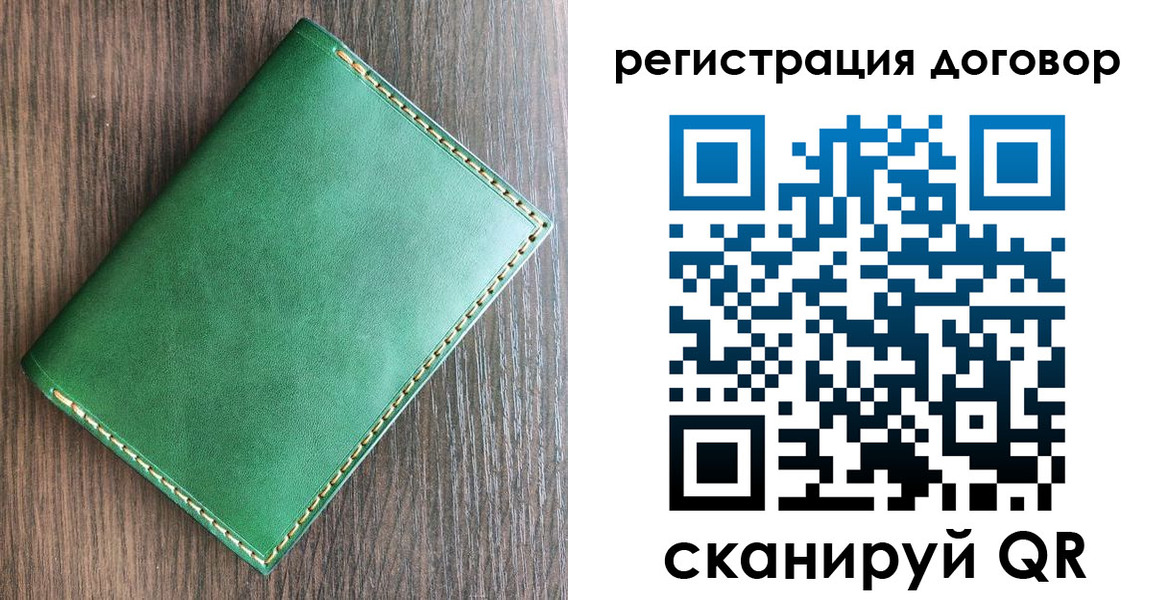 временная регистрация адрес в Юрьев-Польском