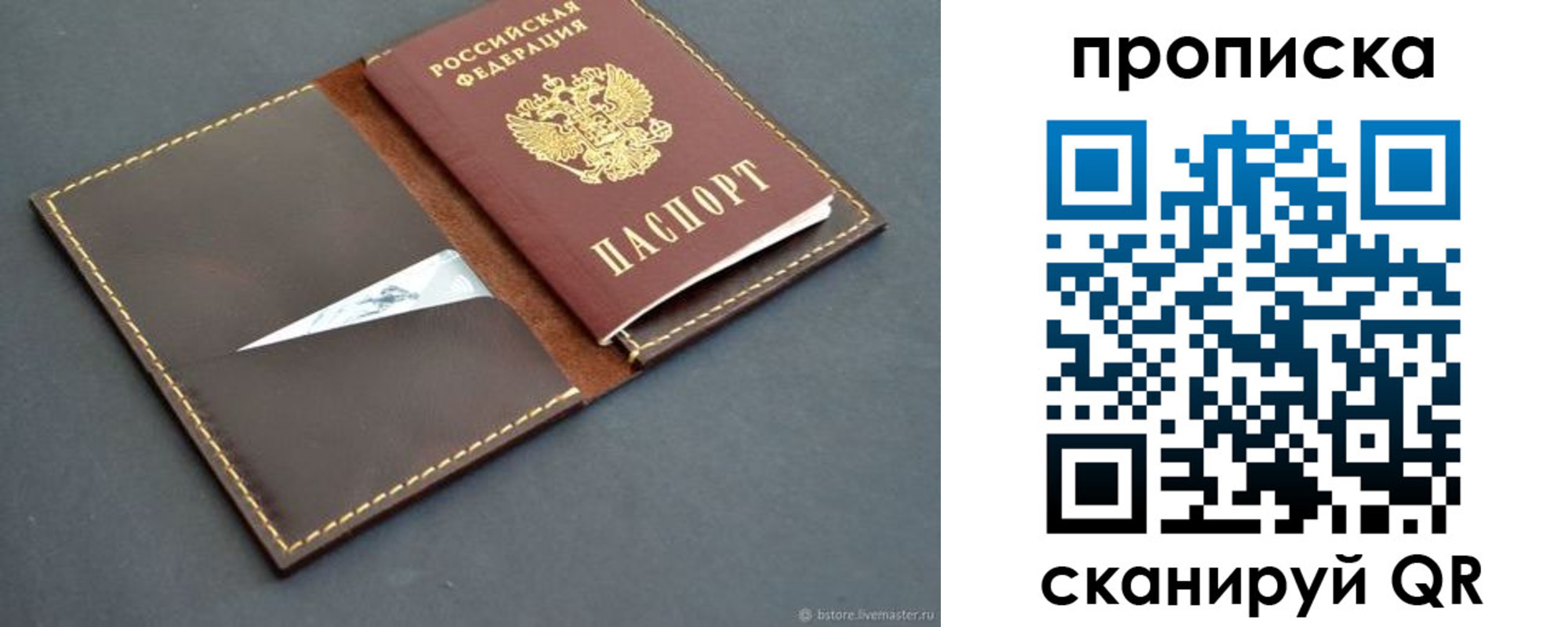 регистрация для дет. сада в Юрьев-Польском