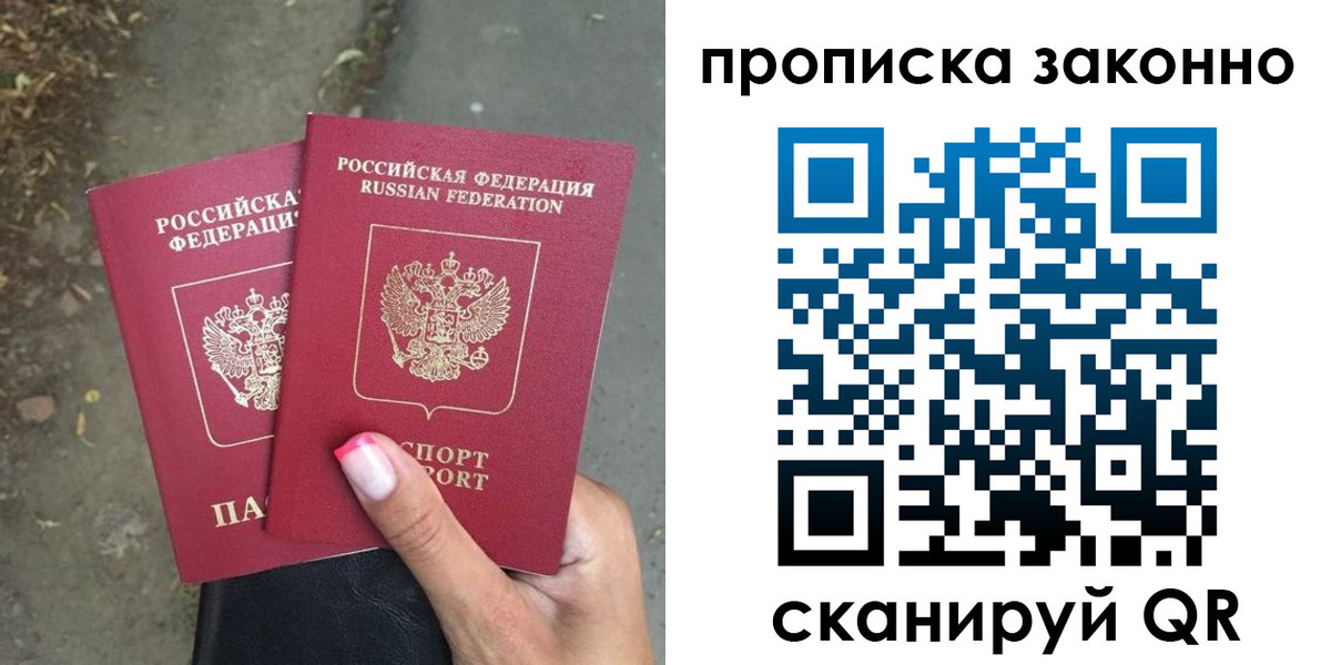 временная регистрация законно в Юрьев-Польском