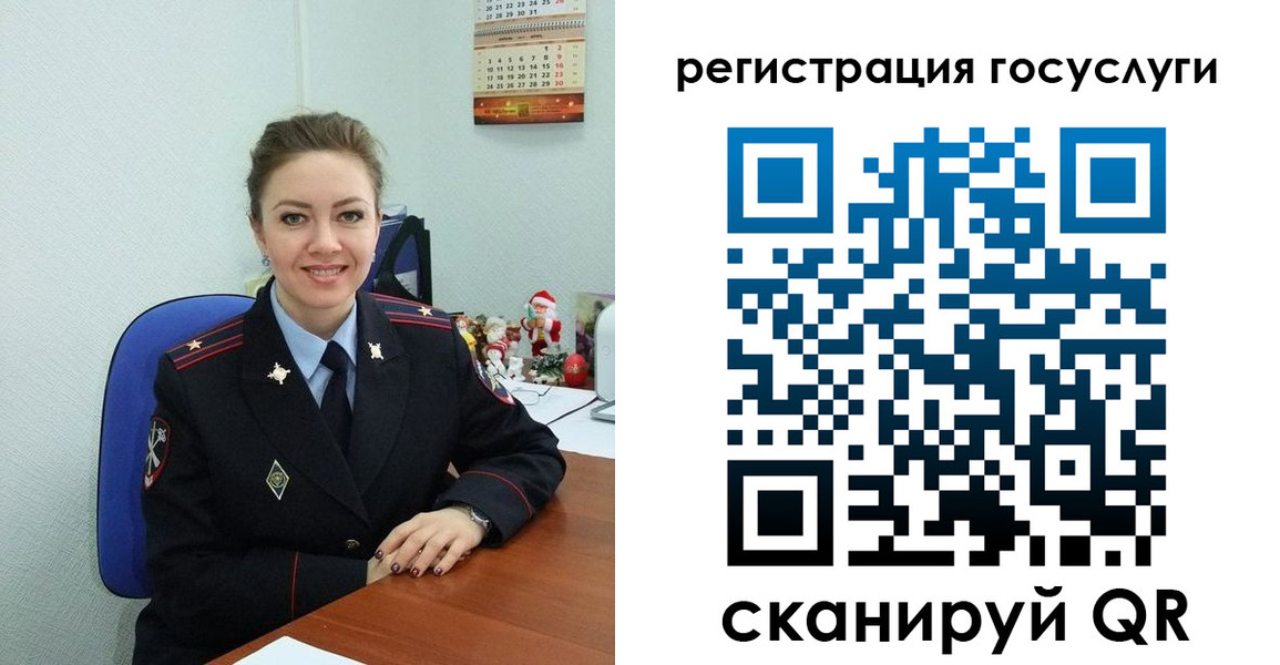 прописка для работы в Юрьев-Польском