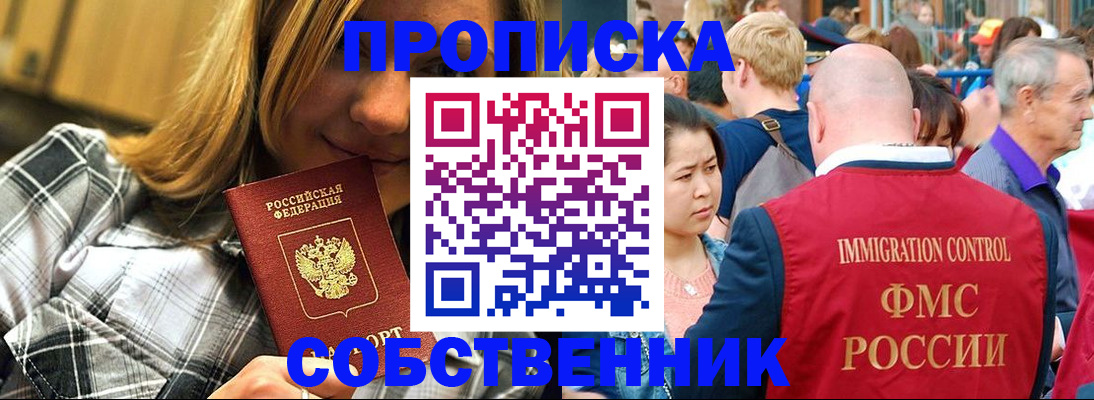 временная регистрация законно в Юрьев-Польском