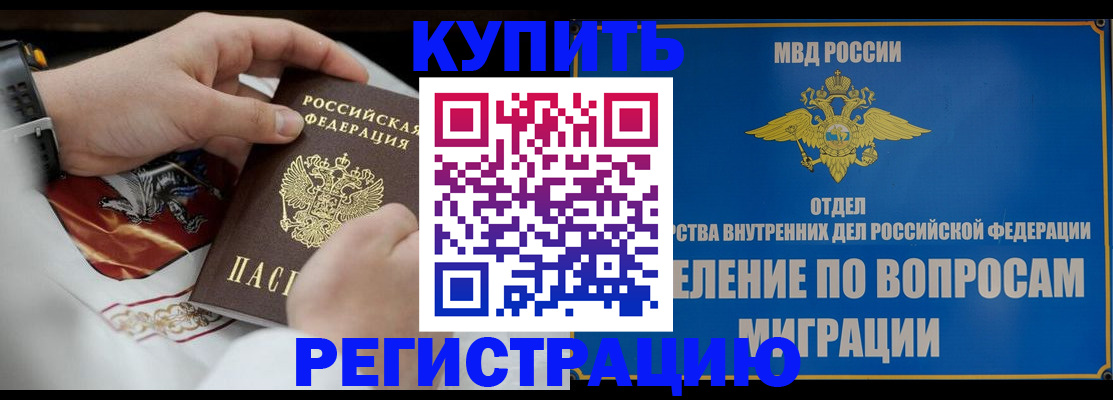 миграционный учет в Юрьев-Польском