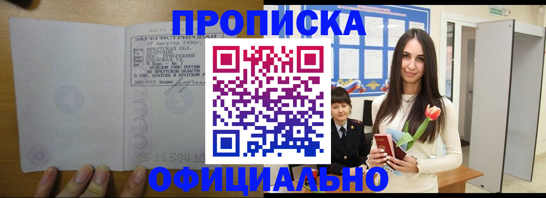 прописка поиск в Юрьев-Польском