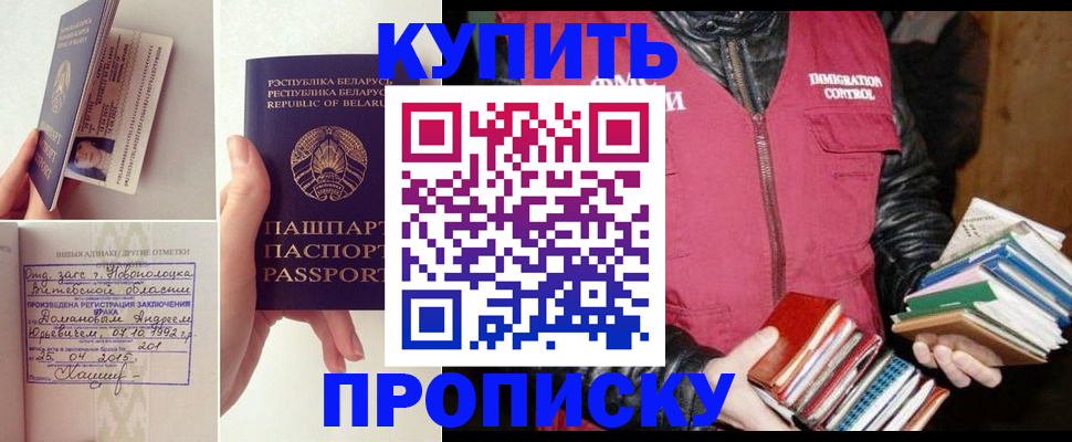 временная регистрация недорого в Юрьев-Польском