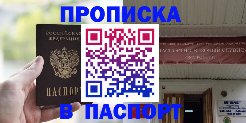 пропишу в квартире в Юрьев-Польском