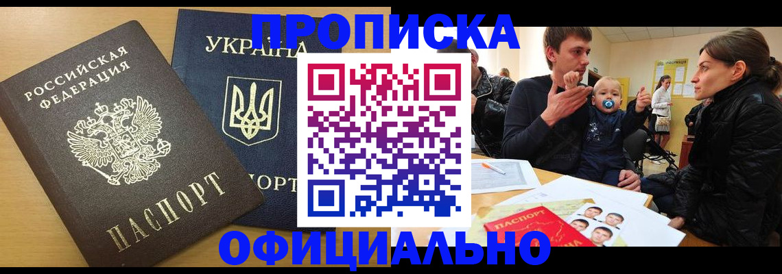 найти адрес прописки в Юрьев-Польском